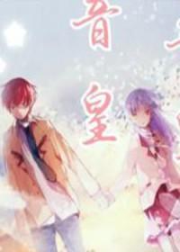 英皇八级含金量