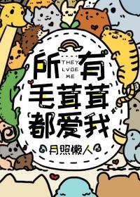 毛茸茸什么意思啊