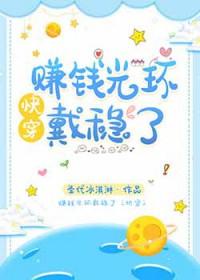 浮在眼前的雏菊免费阅读