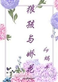 狼孩百度百科