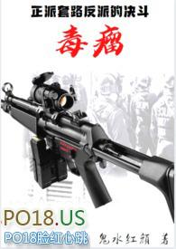 毒瘤的读音