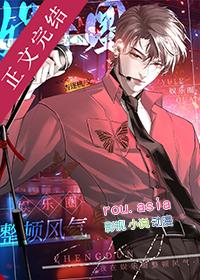 我在娱乐圈里疯狂打脸 全文免费阅读