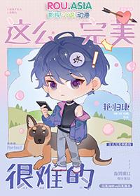 这么完美很难的英语