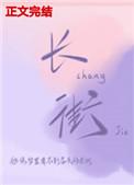 以堙于东海的意思