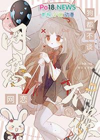 网恋不聊天感情会淡吗