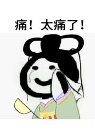 娘子rio