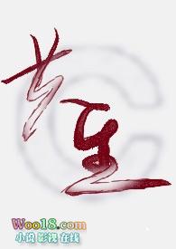 共生矿是什么意思