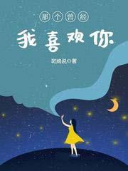 谢家的短命鬼长命百岁了电视剧