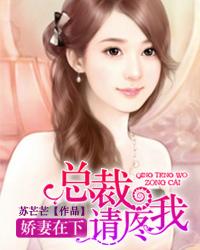 腹黑总裁深深爱免费阅读全文