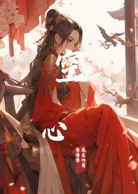 空心人
