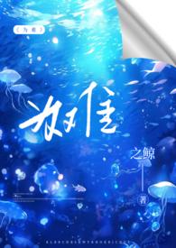 为难表情包