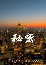 秘密 はるまきごはん