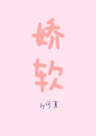 娇软nphplay最新