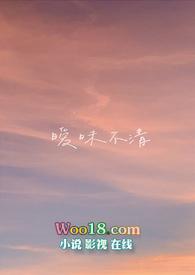 暧昧青梅竹马打麻将后续