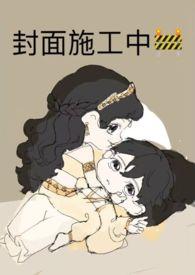 昭昭(古言h)四