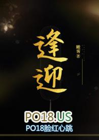 逢迎拍马的意思是什么