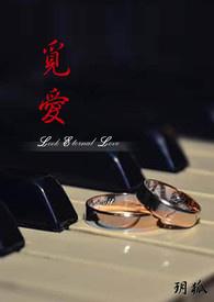 觅爱梦工厂是正规公司吗