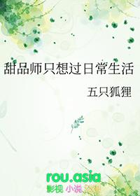 甜品师是青春饭吗