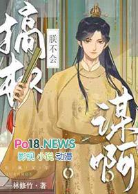 朕不会轻易狗带 漫画