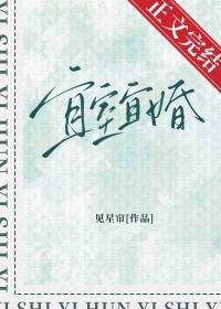 宜室宜家前一句是什么