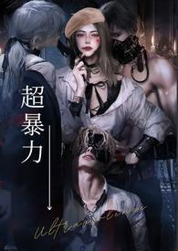 女s男m项目表格