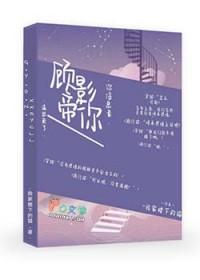 你信息素溢出来了第十三章