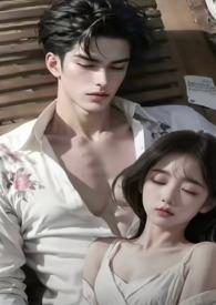 顶级暴徒323章之后怎么样了