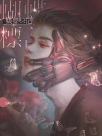 各种蝴蝶符号可复制