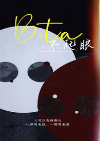 不起眼是啥意思