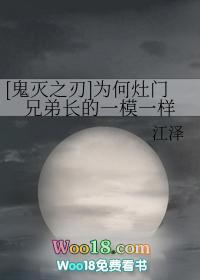 鬼灭之刃灶门炭治郎