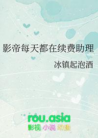 影帝每天都在求
