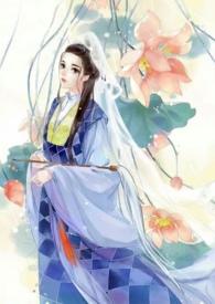 素女经 百度百科