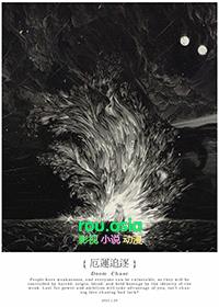 厄运往往预示幸运即将到来阅读答案