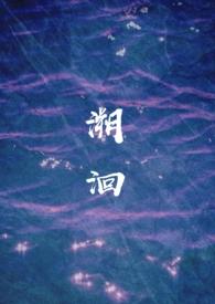 骨科po兄妹