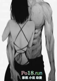 礼乐崩坏(公路糙汉文 1v1)(游岸)最新