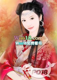 当霸总穿到女尊文po