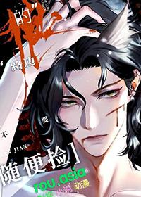 钓系指挥官在线训狼txt