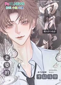 白月光他马甲掉了免费阅读