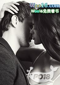 玩玩而已 不吃甜的十三姨