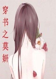 NP) 作者只是伊唯