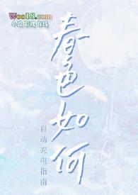 春色tⅹt