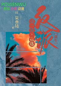 这一次