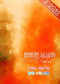 或许舍不得