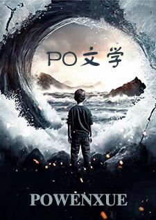 欲望幻想带抗击的角色