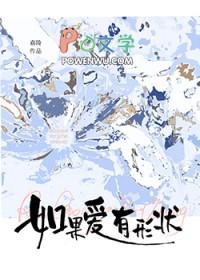 被骗后他崩坏了