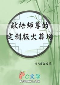 给师祖献上闲鱼