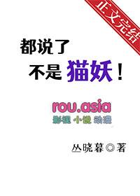 都是说了我不是alpha