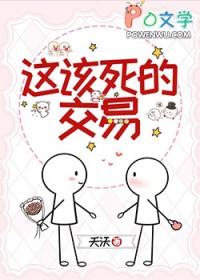 这该死的旁白快穿格格党