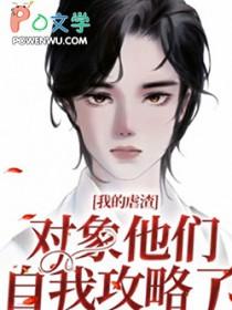 虐渣我是专业的[快穿