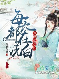 唐竹筠晋王正版